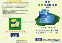 批发内外墙腻子粉乳胶漆采购指南 外���墙涂装选型与建材产品库使用要点